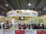 2010第十二屆京正廣(guang)州孕嬰童用(yong)品(pin)展(zhan)覽會