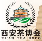 2018第十二屆中(zhong)國(guo)(西安(an))國(guo)際(ji)茶業博覽會