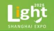 2025上海國(guo)際(ji)照明展(zhan)覽會