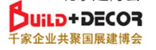 2026第35屆中(zhong)國(guo)（北京）國(guo)際(ji)建(jian)築裝(zhuang)飾及(ji)材(cai)料展(zhan)覽會